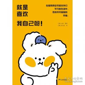 古老之美：承孝相的建筑旅行