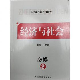 哲学与权力的谈判：德勒兹访谈录