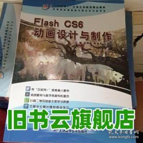 Flash ActionScript 3.0 游戏设计 