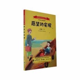 新月集?飞鸟集（中英双语对照，诺贝尔文学奖获得者泰戈尔经典诗作，翻译名家邓振铎经典译本。中小学课外阅读名著?九年级上）