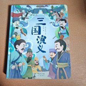 三国杀必备攻略（全彩官方授权版）