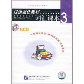 汉语成语词典新编学生实用工具书双色板（建议小学生使用）
