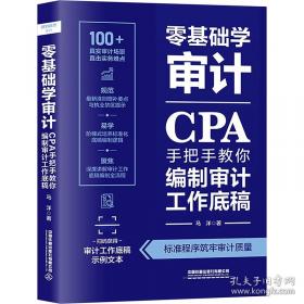 零基础素描入门教程：静物与静物组合