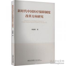 新时代高级英语视听说教程
