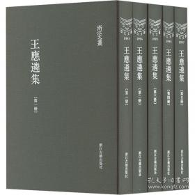 三国演义