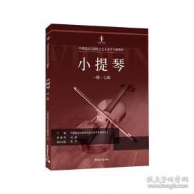 中国军事通史