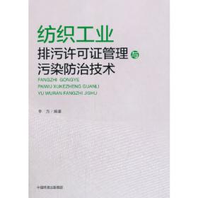 中国边疆研究文库·2编·西北边疆卷：唐西州官僚政治制度研究