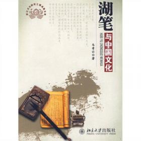 中国社会科学院法学研究所经济法·法律与经济：中国市场经济法治建设的反思与创新（2013第1卷）