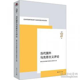 当代推销学:建立质量伙伴关系