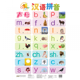 小猪佩奇快乐认知学习卡：快乐识字2 儿童学前幼儿园识字卡汉字早教启蒙宝宝看图认字卡