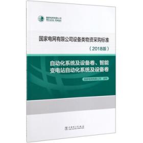 国家、公民与行政法