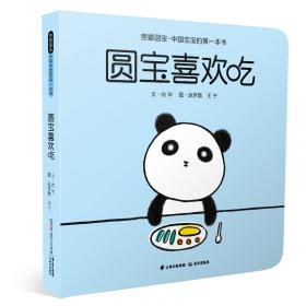 教育学（国考中学教师资格证考试指导用书）