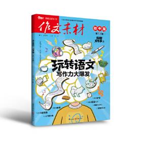 2018丁震医学教育系列考试丛书:2018临床医学检验技术