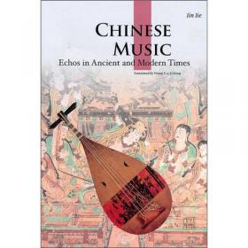 人文中国书系-中国音乐（英）