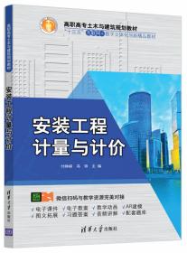 移动社交营销实战手册
