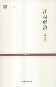 古代人的自由与现代人的自由：贡斯当政治论文选