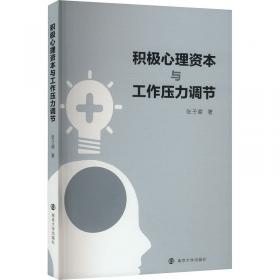 积极财政政策及其财政风险