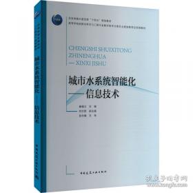城市化进程中的20世纪英国生态诗歌研究