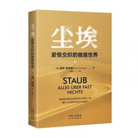 尘埃拂尽识名人:《老照片》精选本