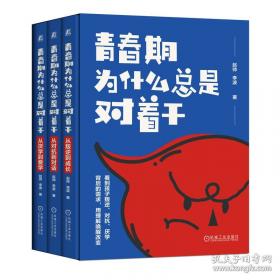 青春的童话: 同名电视连续剧正在热播