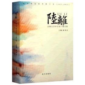 将帅与战场