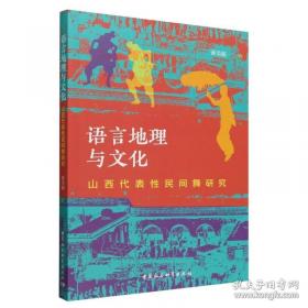 语言学中的逻辑