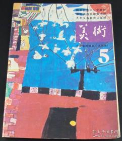 【正版图书】 职业教育国际创新趋势报告2025