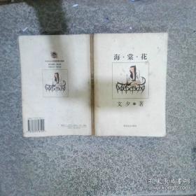 越活越明白