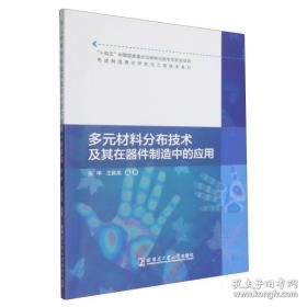 多元化的上帝观：20世纪西方宗教哲学概览