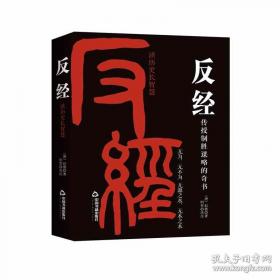 元和郡县图志