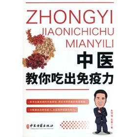 创新的力量 : 
