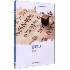 学生通用规范汉字字典