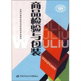 成都市工商行政管理志:1990-2005