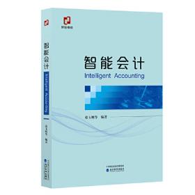 中国中小上市公司成长报告(2010年度)