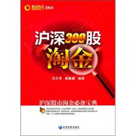 快乐8彩票精准选号技巧揭秘