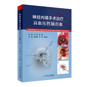 中药学专业知识（一）（第四版）（2021国家执业药师职业资格考试通关密押6套卷)