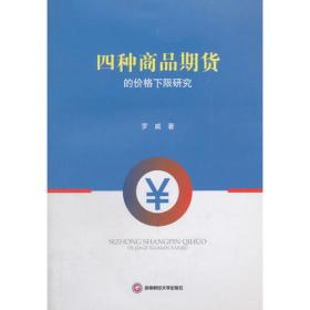 金牌营销员培训手册:年薪百万的45条成交秘笈