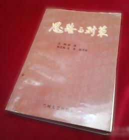 学前儿童美术教育活动指导