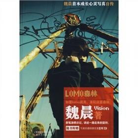 LOMO森林