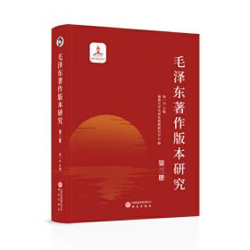 毛泽东瞩目的世界政要