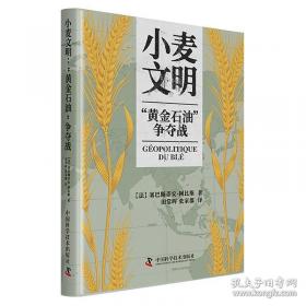 小麦栽培关键技术问答