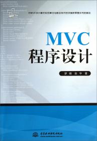 MVRDV事务所2003-2014（进化的城市）