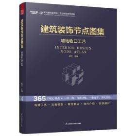 雷慕尼传：北京陈氏太极拳