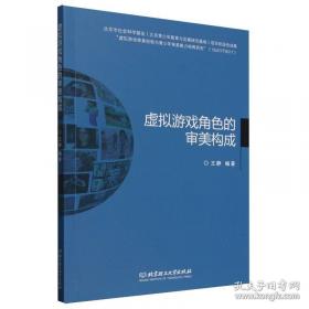 虚拟电子实验平台应用技术