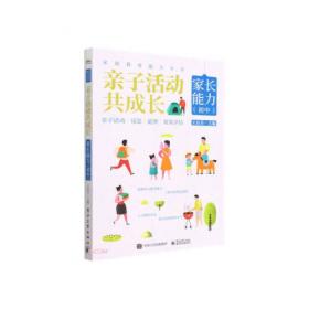 亲子园活动方案：爬爬班（7-12个月）