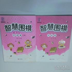 智慧城市规划方法:适应性视角下的空间分析模型