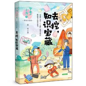 长大后我想成为你