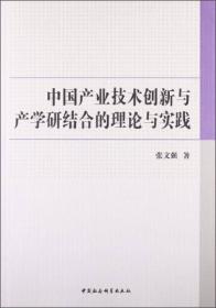 义教三年制初中语文同步教材：语文字贴（9年级下册）