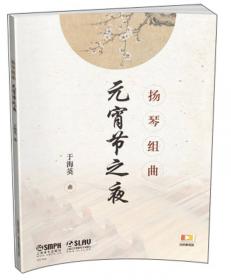 中国传统文化中的14堂心灵修行课