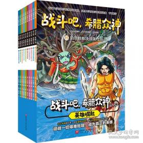 凿壁者丛书·韩文版必读世界名著：汤姆叔叔的小屋